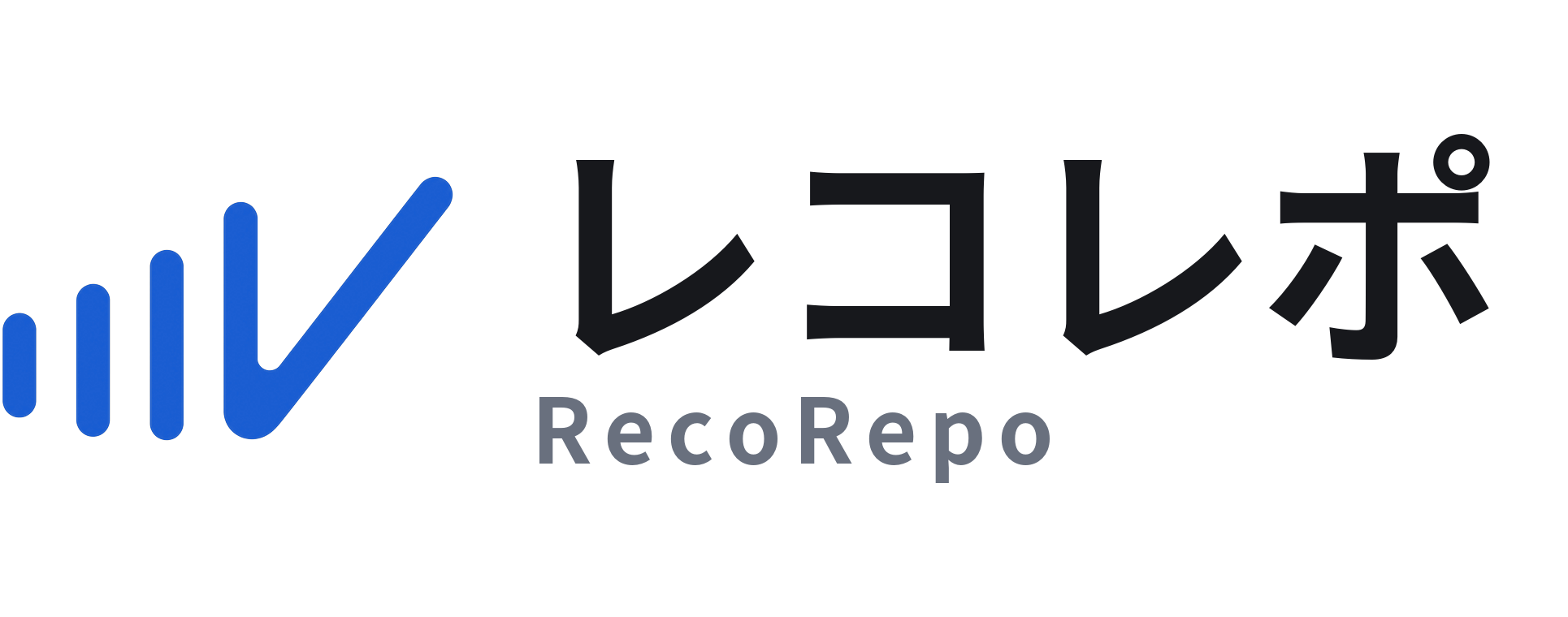 レコレポ